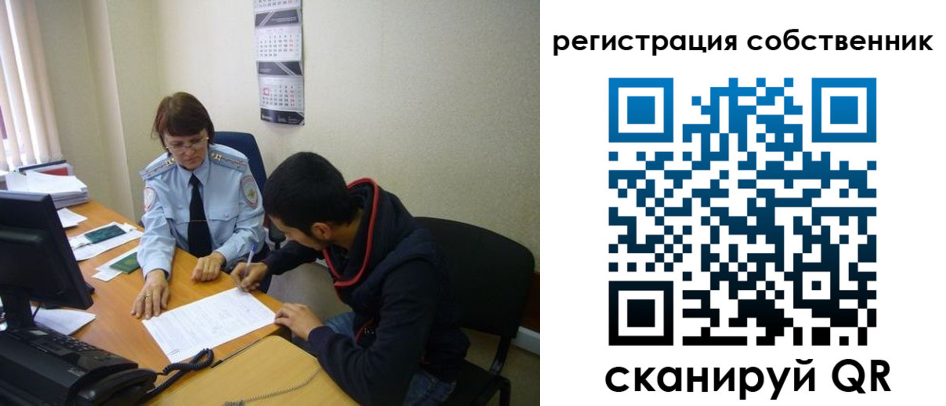 форма 3 в Клинцах