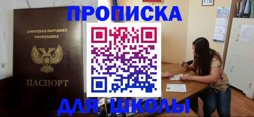 регистрация в Клинцах